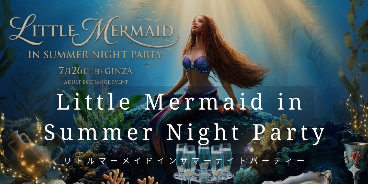 Little Mermaid in Summer Night Party 2026