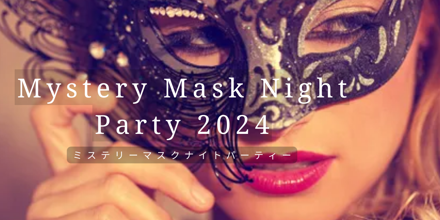 Mystery Mask Night Party 2024