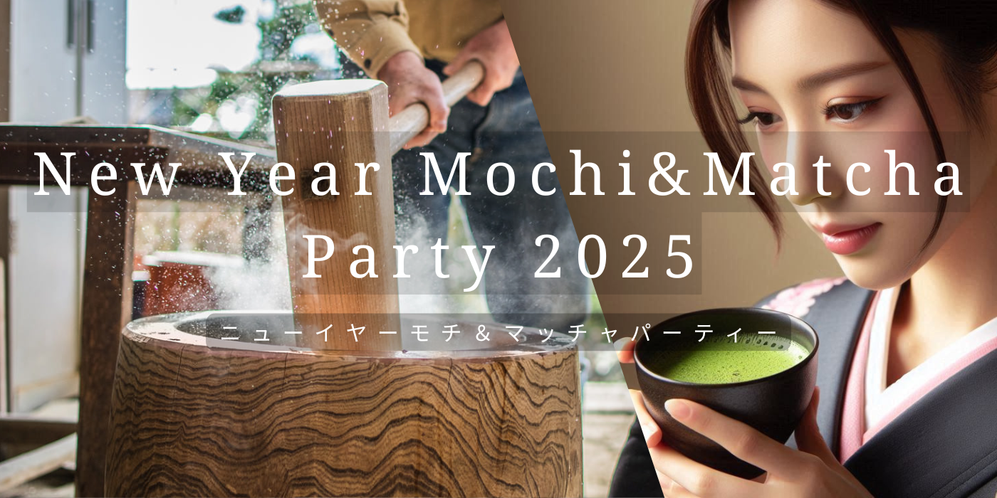 New Year Mochi & Matcha Party 2025