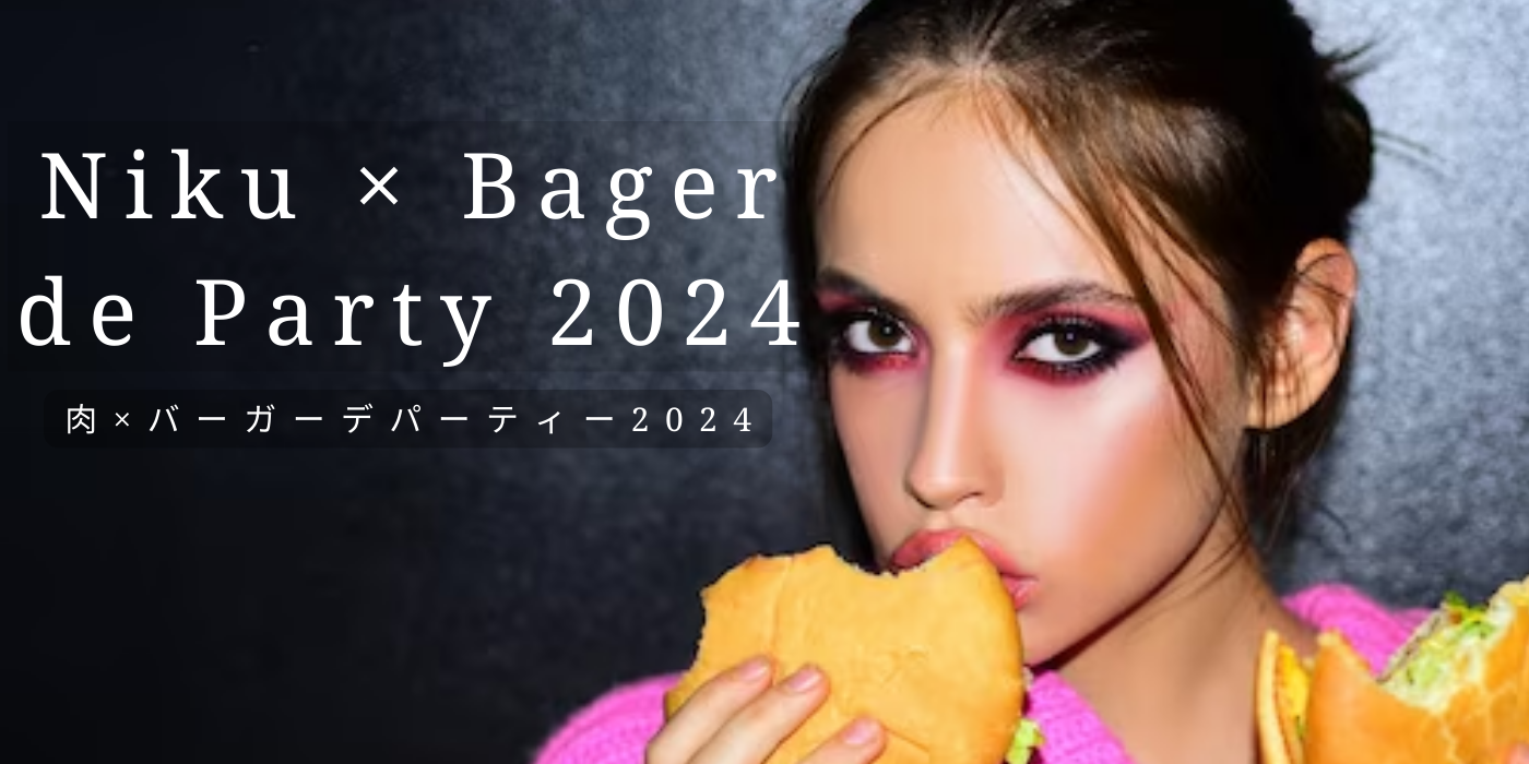 Niku × Bager de Party 2024